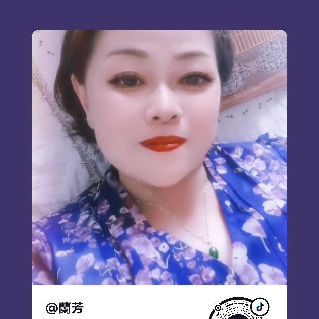 蘭芳