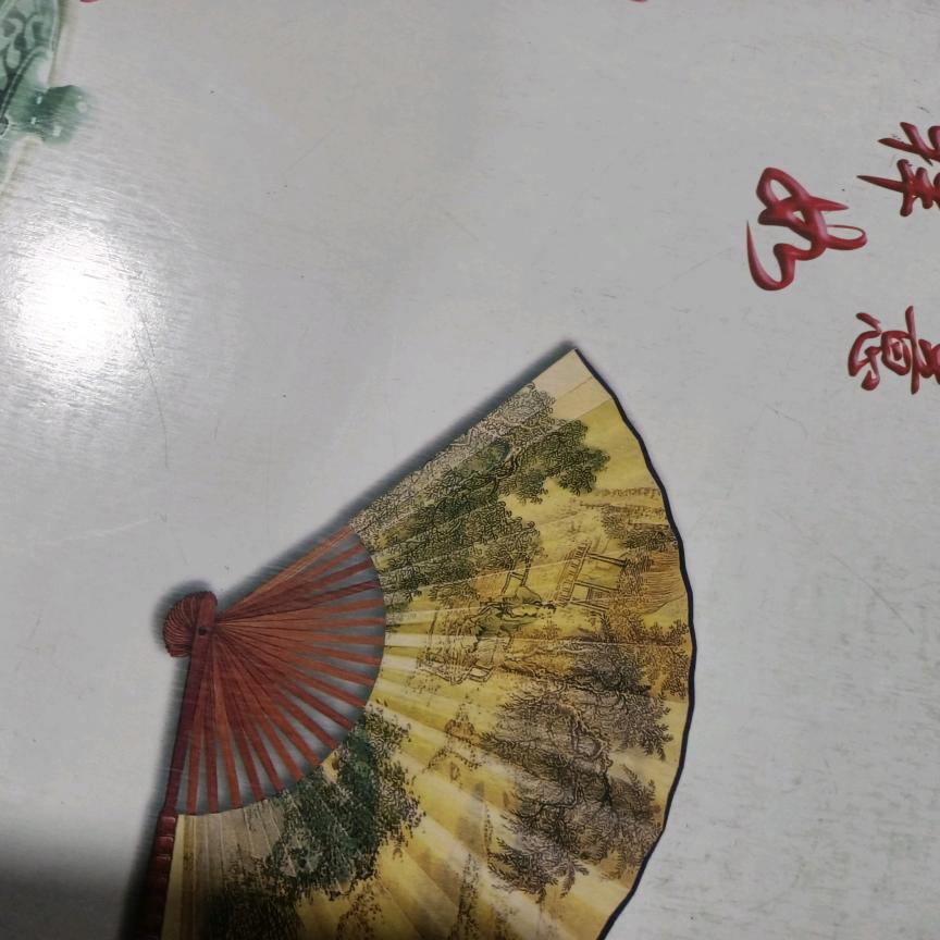 休心养性