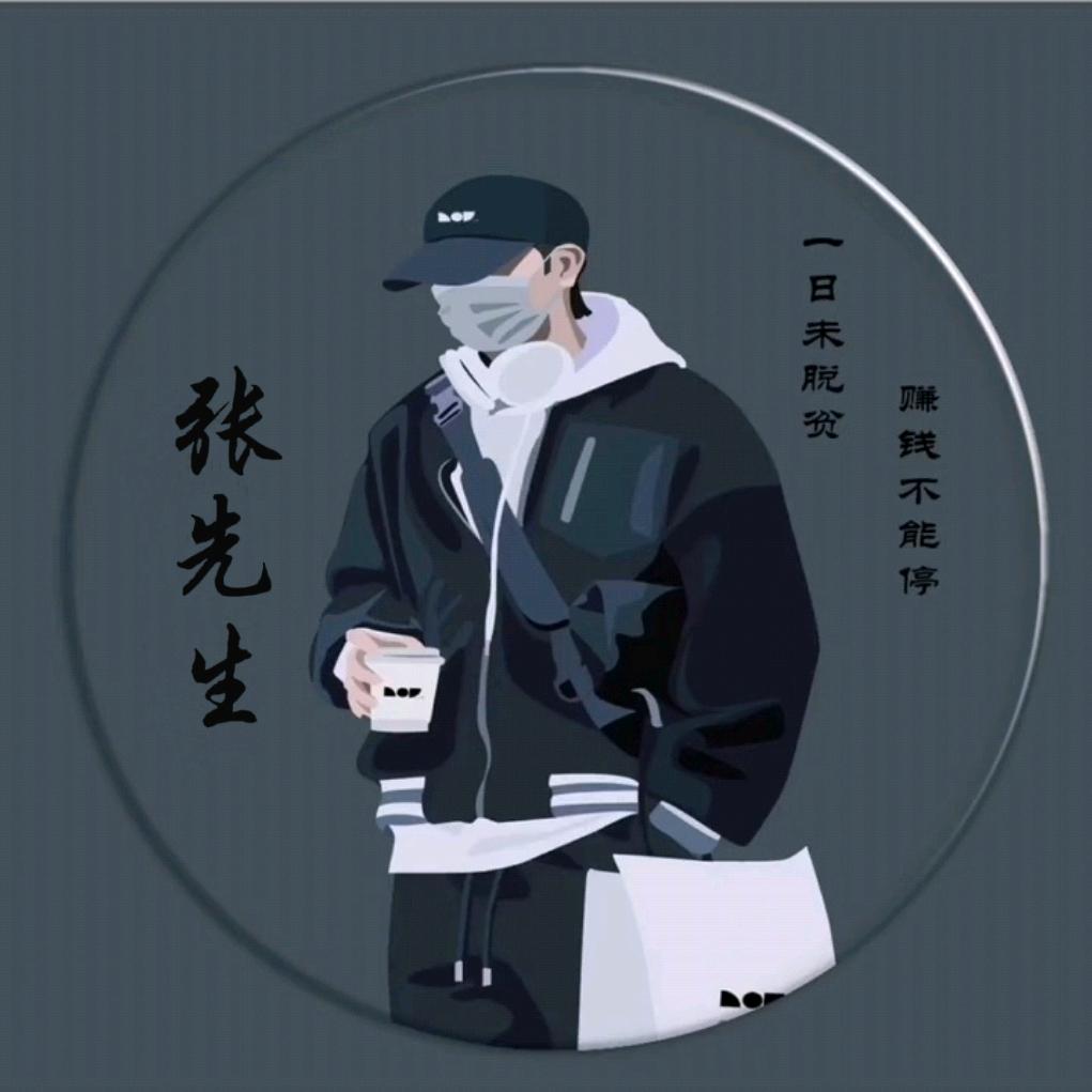 二娃子土菜官方号