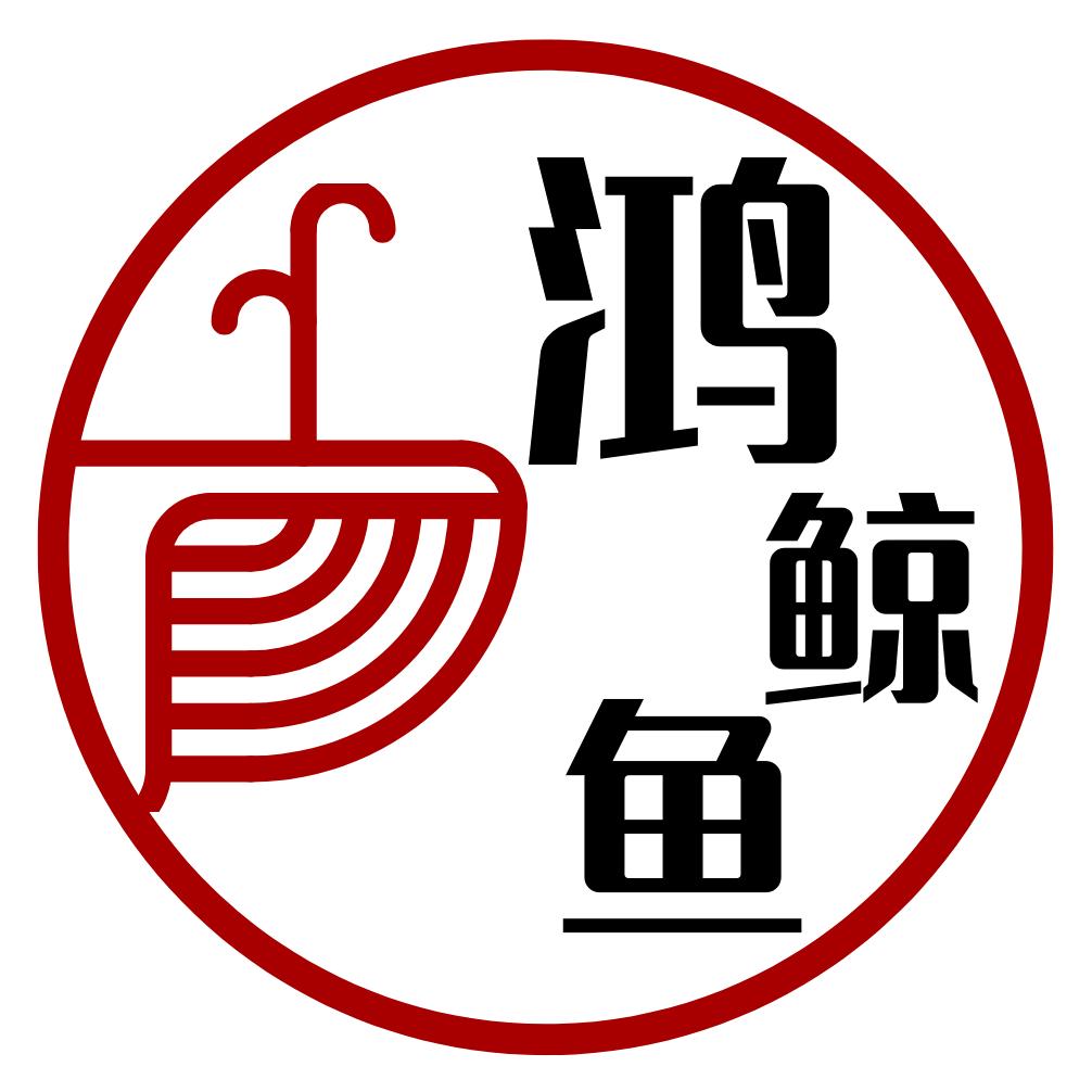 鸿鲸鱼房产圈