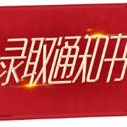 贵州专升本蒋老师