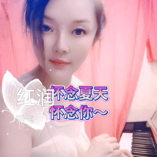 钢琴与玫瑰