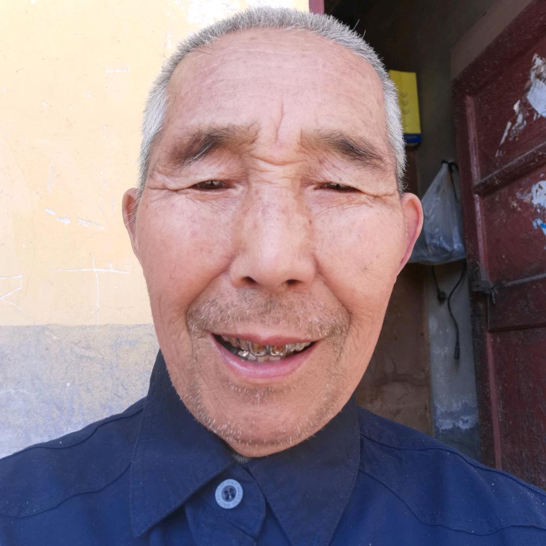 老介哥