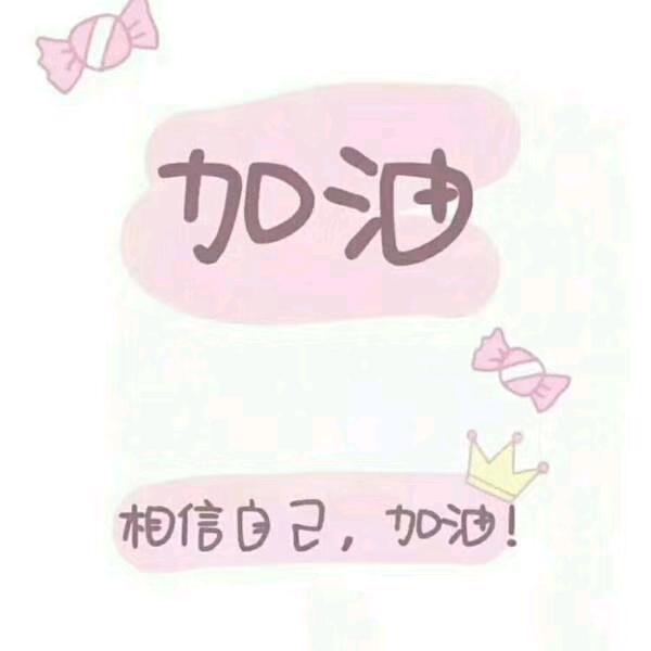 小妖