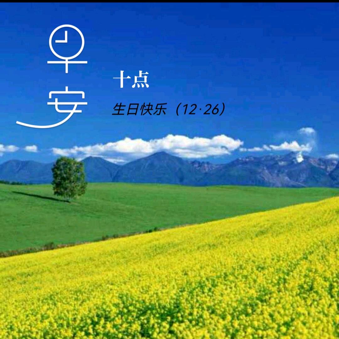 启蒙者