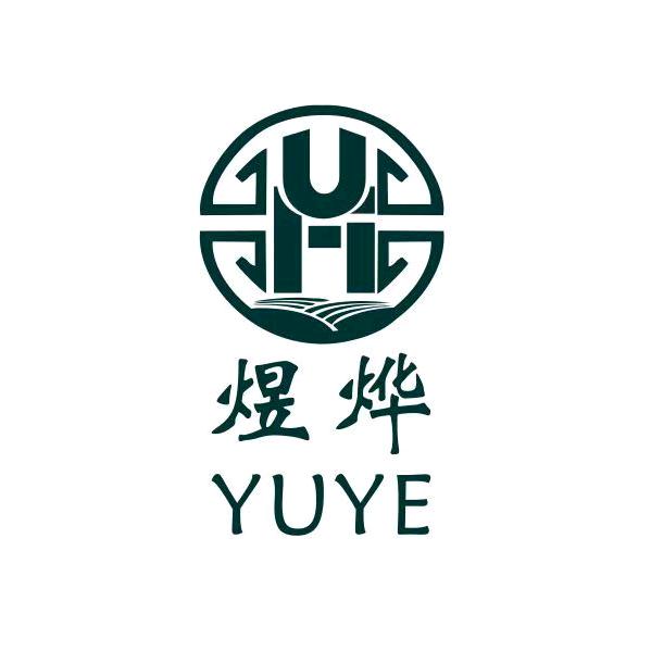 煜烨便利店