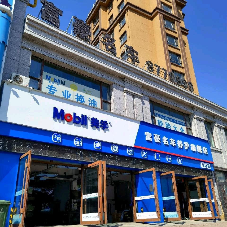 周老板