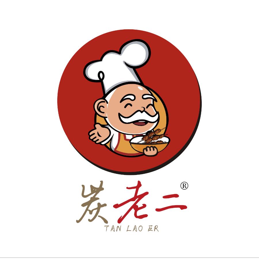 炭老二烧烤小龙虾