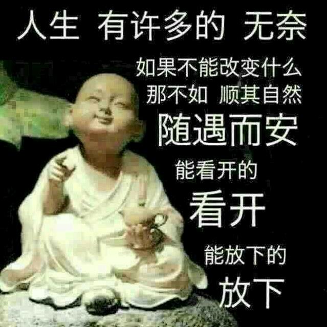 醉仙