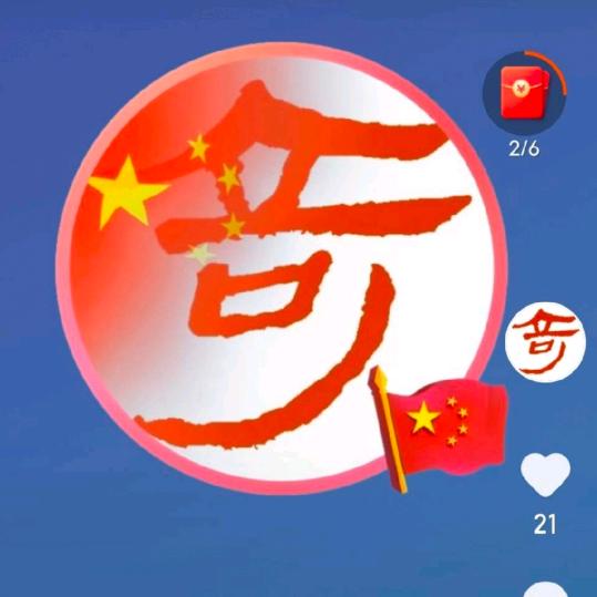 蘭亭一敘
