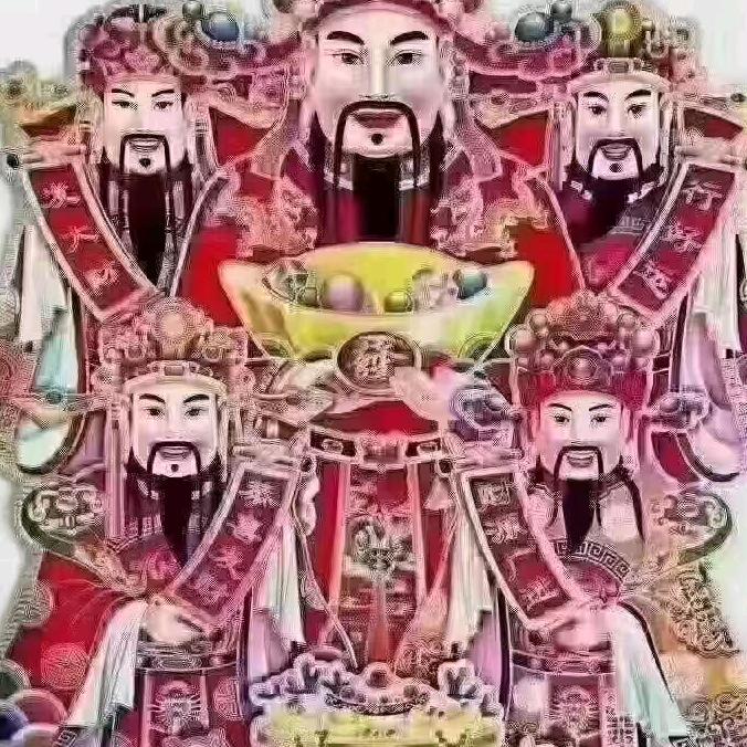发财来福
