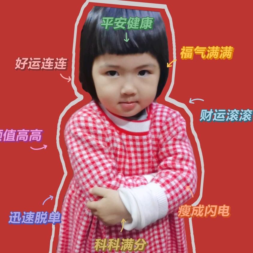 强
