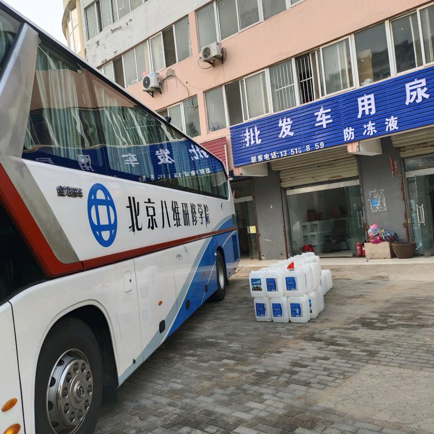 宿迁尿素，防冻液，玻璃水批发