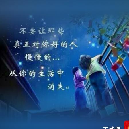 于威振