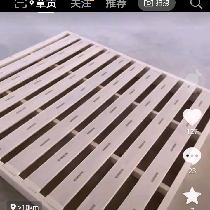 米语 联丰木材加工