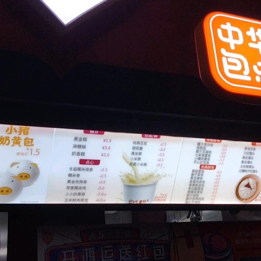 持之以恒
