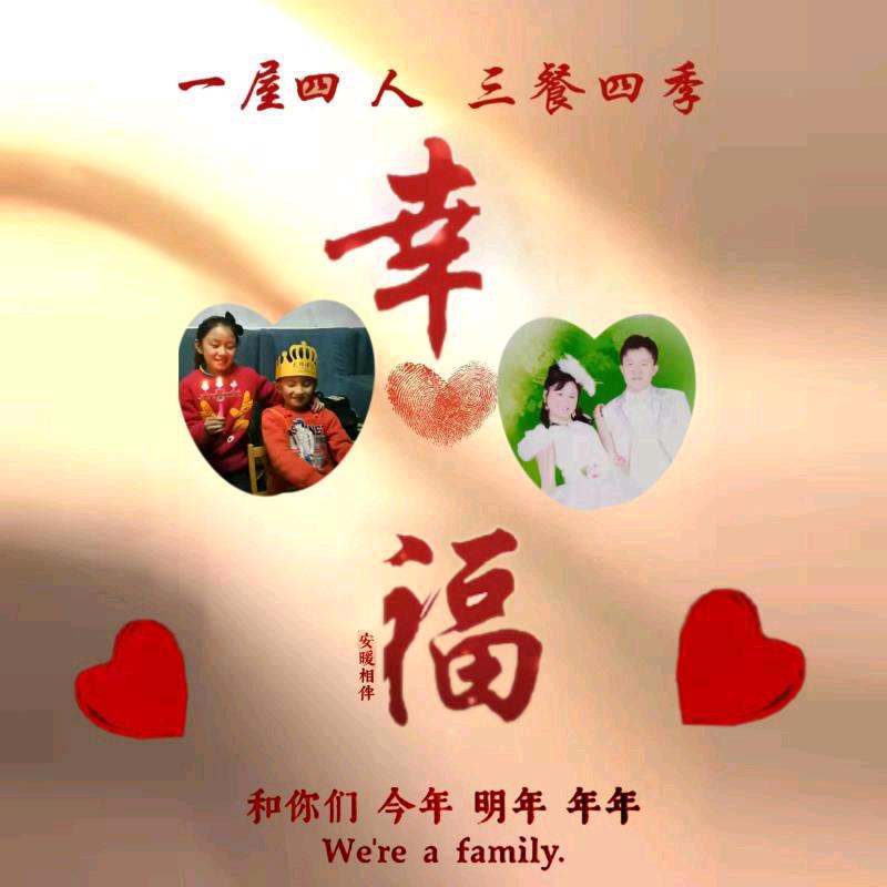 李海健【微山留庄】【1984年鼠】