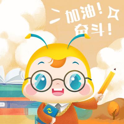 蓝色的