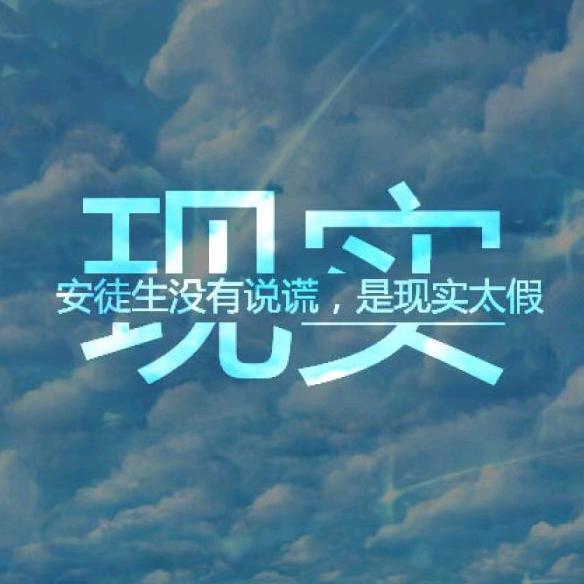 男人的航线