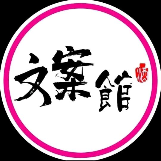 用户11556847331