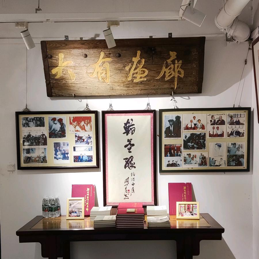 大有画廊大有哥