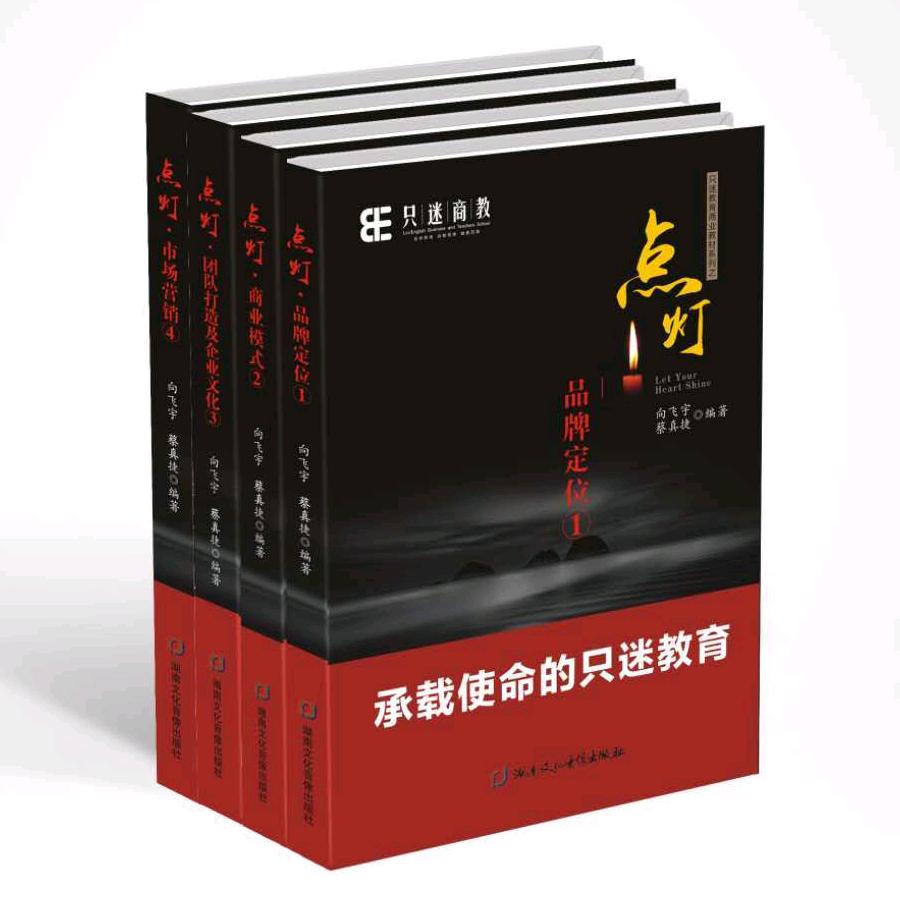 习劳诵读书吧向飞宇