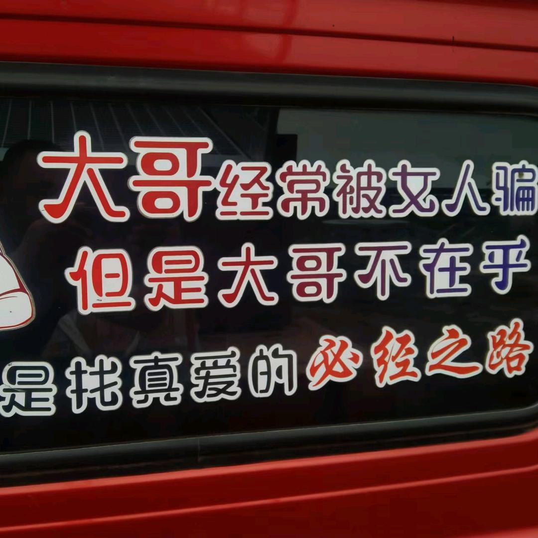 东仔