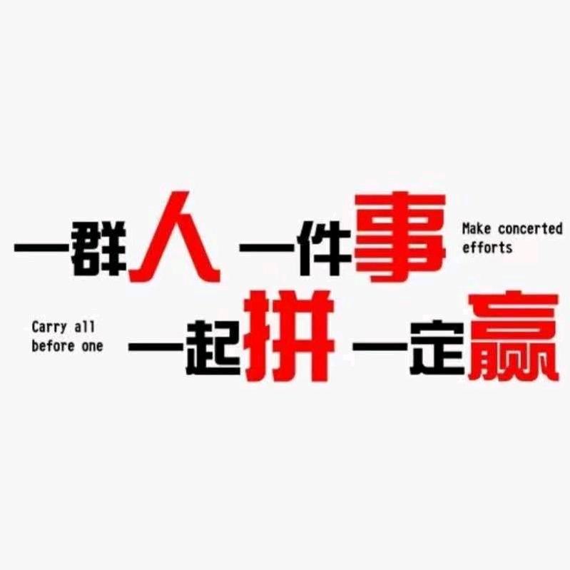 全屋定制装饰@杰