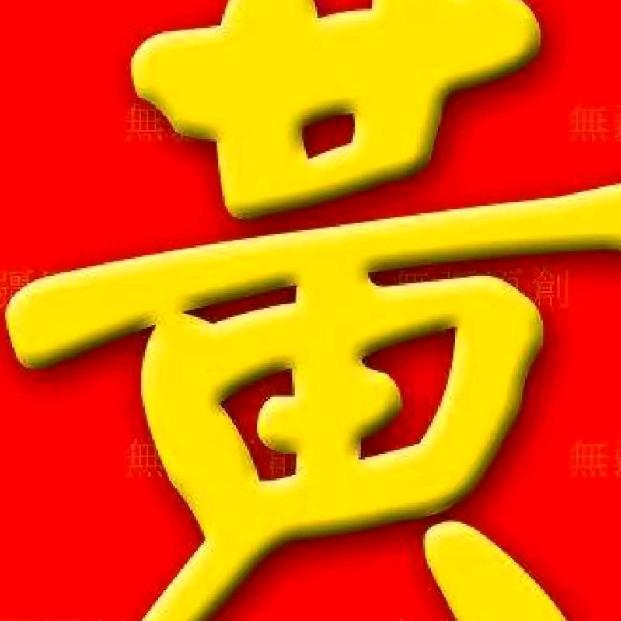 开心哥OK