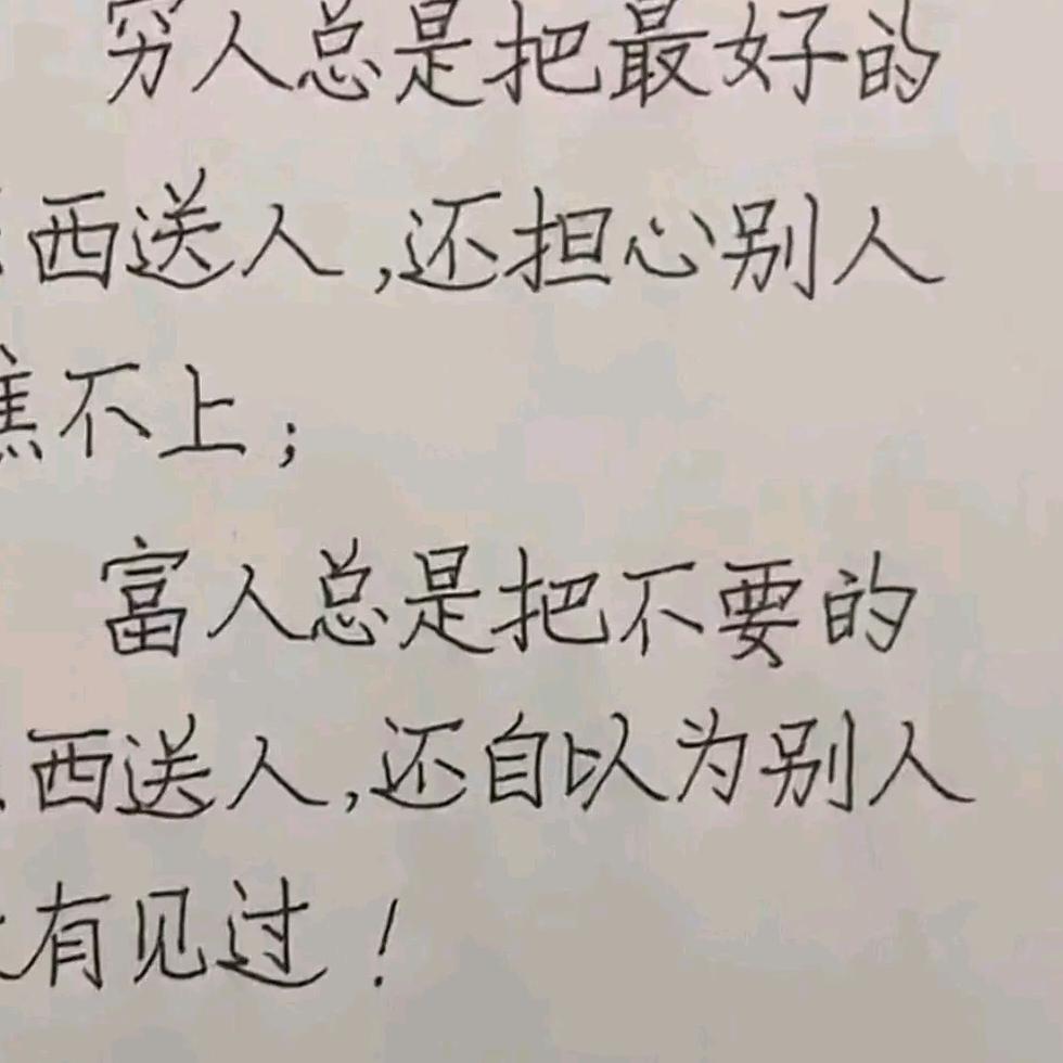 叠加