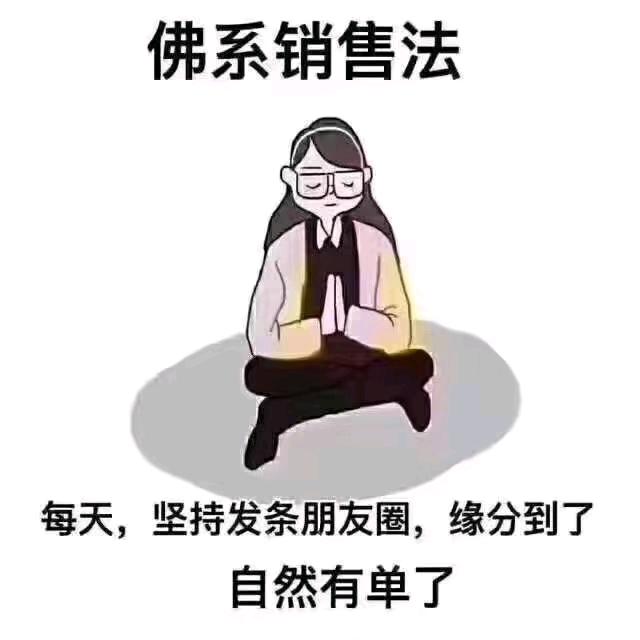 封边宝胶粘剂