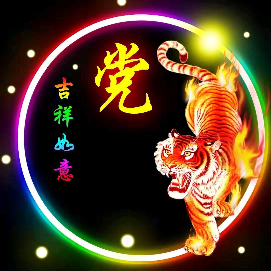 满山红