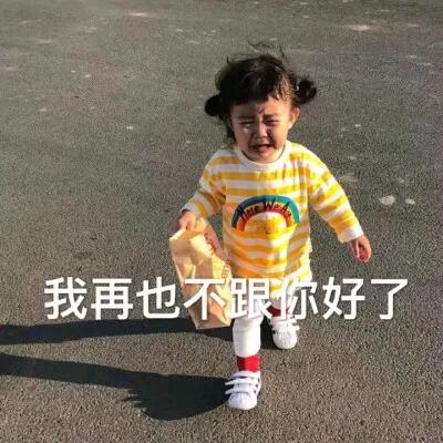 爱