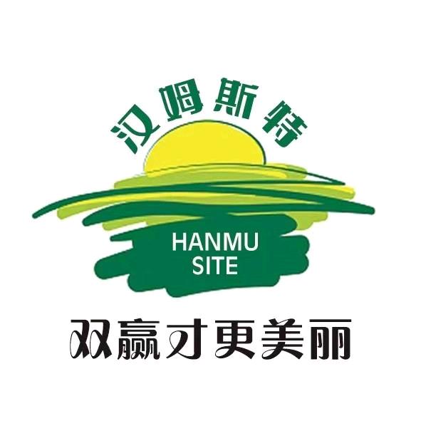 汉姆斯特 （青岛）小李
