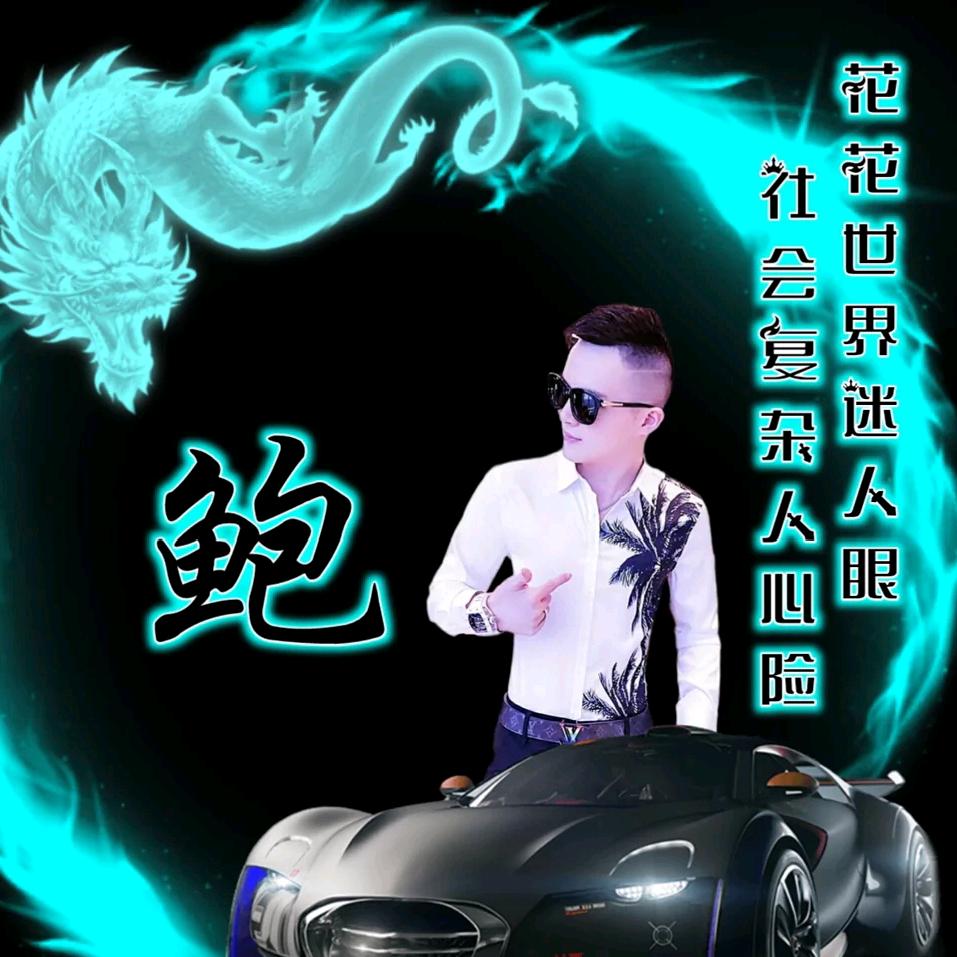 ℳঞ倦鸟归林᭄℘⸙🕊