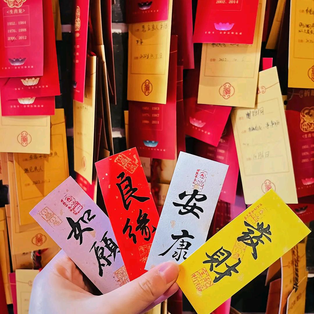 善语结善缘😊😊😊