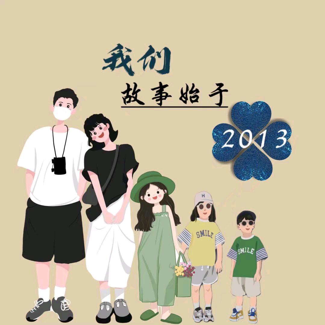 万邦·果然是你•90后•甘蔗