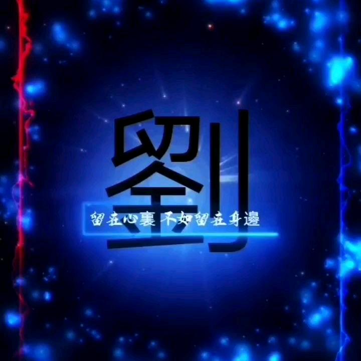 廷情生意动