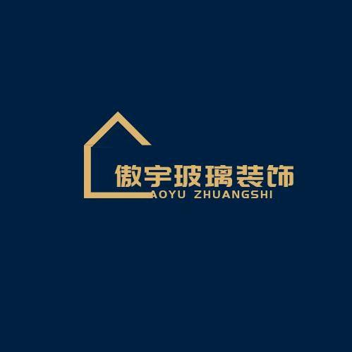 武陟县傲宇门窗装饰