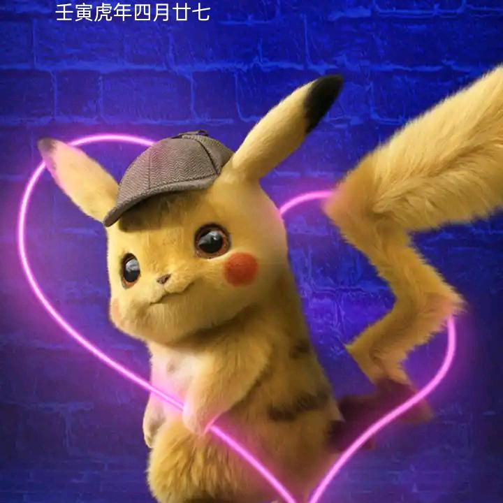今生有