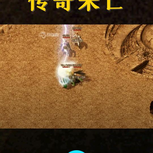 泰山之巅