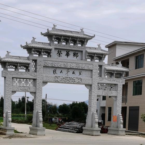 陈天华故里