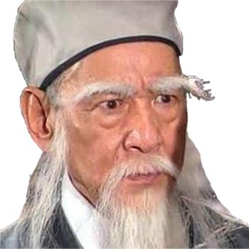 住手