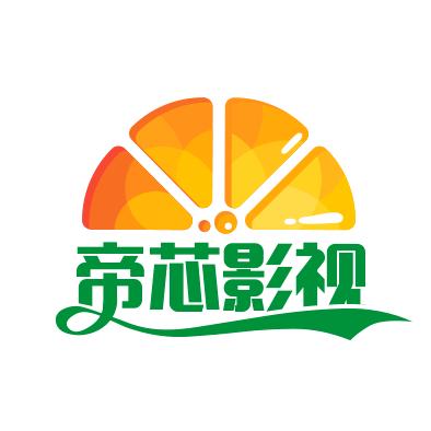 帝芯影视