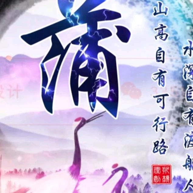 小蒲哥