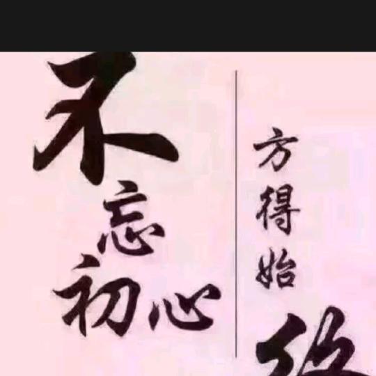 风轻💗云淡
