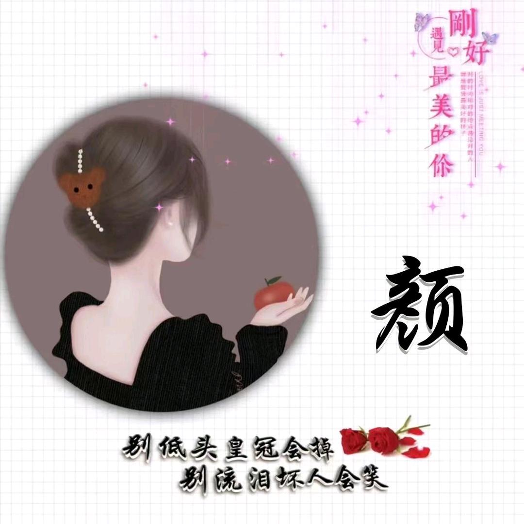 💕꧀꯭仅有ꪳ的💞温ꪳ柔ꦿꦷ᭄💝