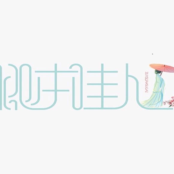 秋水