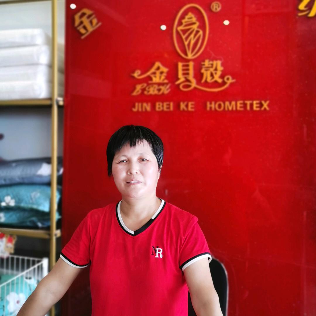 新地上海金贝壳家纺