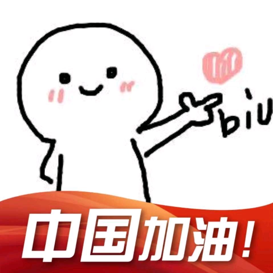 兴兴兴